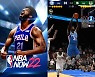 [겜별사] 손가락 하나로 즐기는 농구 'NBA 나우 22'