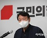 민주당 "윤석열, 전두환 옹호 발언 무릎 꿇고 사과해야"