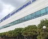 공항·시청·교도소..'떠난 자리' 어떻게 채울지 고민중인 TK