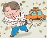 [오은의 문화스케치] 여름이 다 갔네