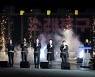 인천 남동구 소래포구 축제 3년만에 비대면 개최