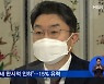기재부 "유류세 내리겠다"..15% 인하 시 휘발유 123원 할인