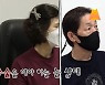 '살림남2' 노지훈 장모, 눈 아파 병원 行 "백내장 수술 받아야 해"