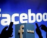 페이스북이 회사 이름을 바꾼다?..도대체 왜..