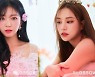 라붐, 24일 KCM 콘서트 출격..컴백 전 열일행보