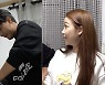 '살림남' 노지훈, 장모 위한 특급 보양식
