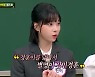 '아는 형님' 윈터 "고등학생 때 별명 '김민경훈'이었다"