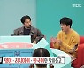 '전참시' 허성태 "'오징어 게임' 인기? 팔로우 1만→200만 명 증가"