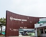 8000억 빌려달라는 에디슨모터스에.. 산은 "부적절한 '언플' 말라" 일침