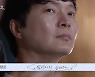 신정환, 도박 빠졌을 때 느낀 감정→"야망없어진 지 오래" 고백(전라스)