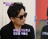 유현상 "'불후' 우승하고 바로 ♥최윤희에 사진 전송" 남다른 아내 사랑