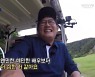배정남, 일희일비 아이콘 이경규에 "웬만한 배우들보다 예민함 심해" 질색(공치리)[종합]