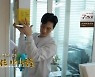 김재우♥조유리, 子 잃고 창고 넣어둔 아기용품 개봉 "이렇게 쓸 줄이야.."(오늘부터 가족)