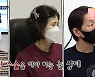 노지훈, 실명 위기 장모 업고 응급실 行 "백내장 심해, 수술해야"(살림남2)
