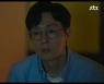 '인간실격' 박병은, 김효진에 "아직 통장 비밀번호 네 생일" 고백