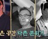 김갑수X이찬원, 장민호 소원에 강제 놀이기구 탑승 "죽는 줄" 해탈(갓파더)