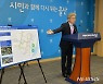 울산 숙원 '산재전문 공공병원' 부지 매매계약 건립 '속도'