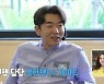 '해방타운' 추억여행, 게임→김장..감동·재미 선사