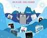 독도재단, '제3회 독도상품 비즈페어' 안동서 개장