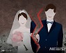 혼인신고 취소요구 거부한 남편 때려 죽인 아내 징역 8년