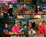'놀토' 태연 "별명, 계상 부인"..윤계상에 '덕심' 폭발