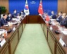 한-터키 외교장관 회담