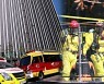 서울 금천구 공사장 가스 누출..2명 사망·19명 부상