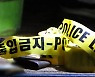 여수 호텔서 전광판 작업하던 50대 추락해 숨져