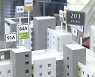 다음 주 1만2098가구 분양..3기 신도시 2차 사전청약