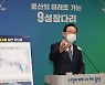 "하늘길 선점하자".. 울산시, 도심항공교통 육성 나선다