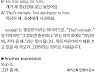 [왕초보영어탈출 해커스톡] 하루 1분 기초 영어회화 (10월 23일)
