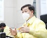 '일상으로 안전하게' .. 광명시 일상회복추진단 가동