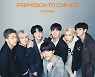 무대 위 방탄소년단 영접 D-1, 'PDT' 투어 막 올린다 [스경연예연구소]