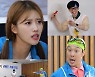 '놀면 뭐하니' 하하X미주, 사자성어와 치열한 사투..웃음 초토화 [TV스포]