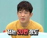 '전참시' 허성태 "'오징어게임' 20번 봐, 내가 잘생긴 장면이 최애" [TV캡처]