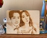 황바울, '2주년' ♥간미연 위한 이벤트가 좀 어설펐나.."이번에도 글렀다"