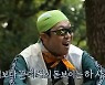 '놀면뭐하니' 미주, 하하 '지식 지적'에 "약간 재수없어"
