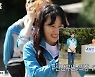 '놀면뭐하니' 신봉선, 오징어게임 패러디 복장.."키치한 거 좋아해"[별별TV]