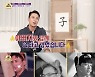 '갓파더' 김갑수X장민호, 바이킹 도전..김갑수 "죽을 뻔 했네" 분노