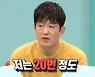 '전참시' 허성태 "'오징어 게임' 혼자서 20번 돌려봐..해외팬 늘었다"