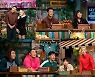 '놀토' 태연, 윤계상에 "별명 '계상 부인'이었다" 팬심 고백