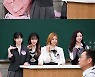 '아는 형님' 에스파 윈터, 관절 꺾기→성대모사..개인기 방출