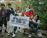 '놀면 뭐하니' 유재석, 이용진→신기루 JMT 최종 면접.."하하X정준하 아직 합격 아냐" [종합]