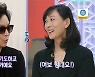 '불후의 명곡' 유현상 "우승하고 ♥최윤희에 바로 트로피 사진 전송"