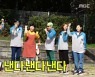 유재석, JMT 최종 면접..신봉선, '오징어 게임' 영희로 변신 (놀면 뭐하니?) [종합]