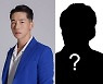 [단독] 박군 측 "전 소속사가 동료 가수 부추겨 음해, 발본색원할 것" (종합)