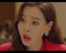 '원더우먼' 이하늬, 유전자 검사에서 친자관계 일치 '반전' [종합]