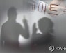 데이트폭력에도 "내 탓" 선처 탄원한 여친..법원 "피해자 전형"