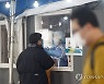 울산 7명 신규 확진..백신접종 완료율 67%(종합)