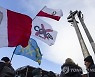 POLAND CORONAVIRUS VACCINES PROTEST